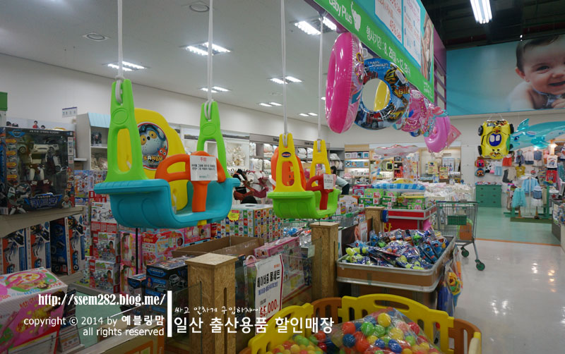 일산출산용품할인매장::베이비플러스::에서 예쁨이출산준비하고 왔어요:)