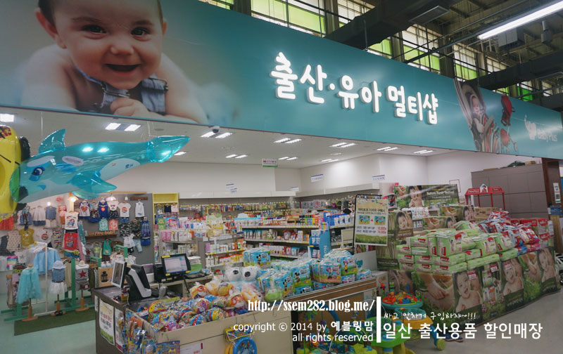 일산출산용품할인매장::베이비플러스::에서 예쁨이출산준비하고 왔어요:)