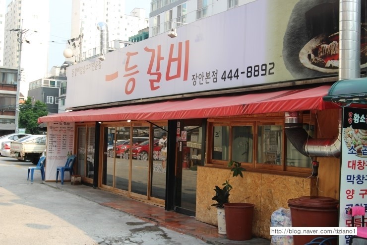 장한평맛집 추천!