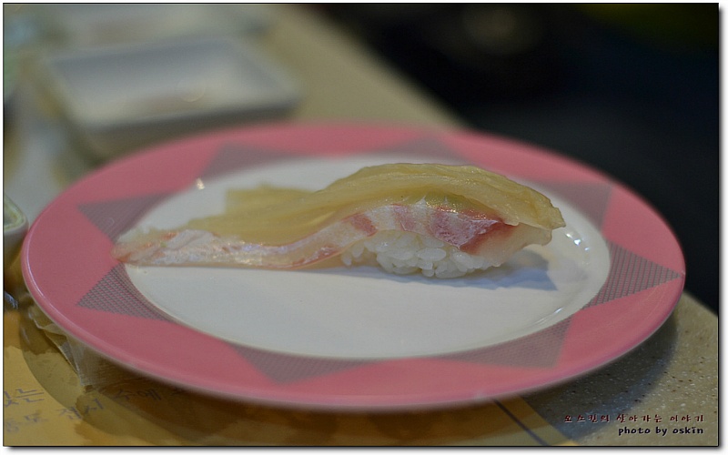 맛집블로거의 보람을 느꼈던 스시 맛집...^^ 해랑스시... 스시맛집/초밥맛집/회전초밥맛집