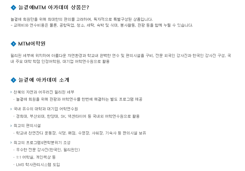 해외 어학연수 지원 가능한 상조업체? 장례서비스는 기본 다양한 서비스가 있는 라이프온 늘곁애