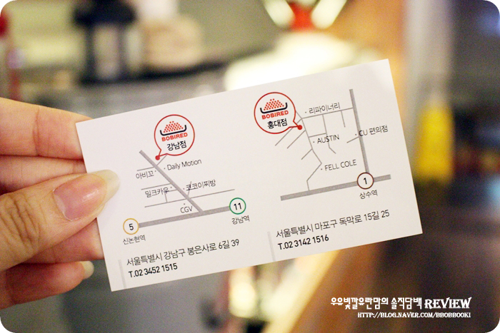 강남역 맛집 베스트10 안에 드는 스테이크, 파스타 맛집 추천 - 바비레드