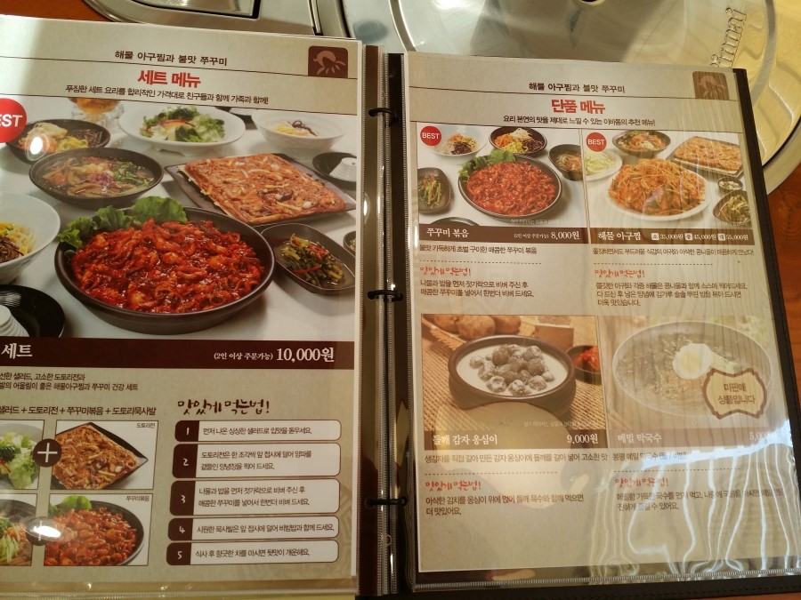 [구로맛집 이바돔 감자탕&키즈랜드] 맛난 감자탕 먹고 초대형 키즈카페 즐기고~ 만족도 100배