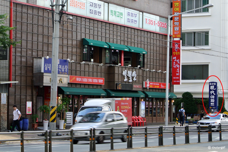 [대구북구맛집/침산동맛집] 일월산 생고기 직화구이 :: 달달하고 부드러운 돼지갈비 맛집