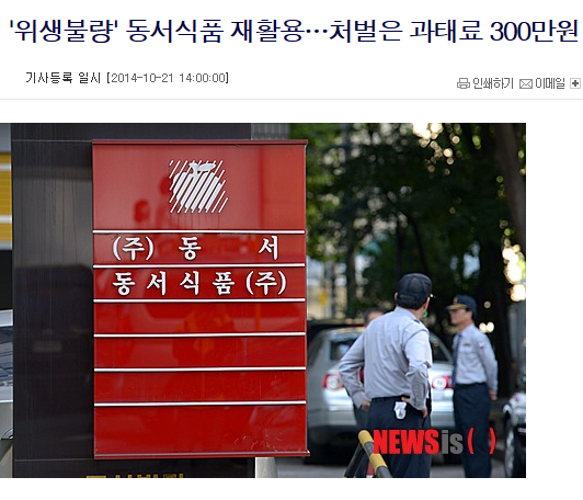 동서식품 주가 상승의 원동력