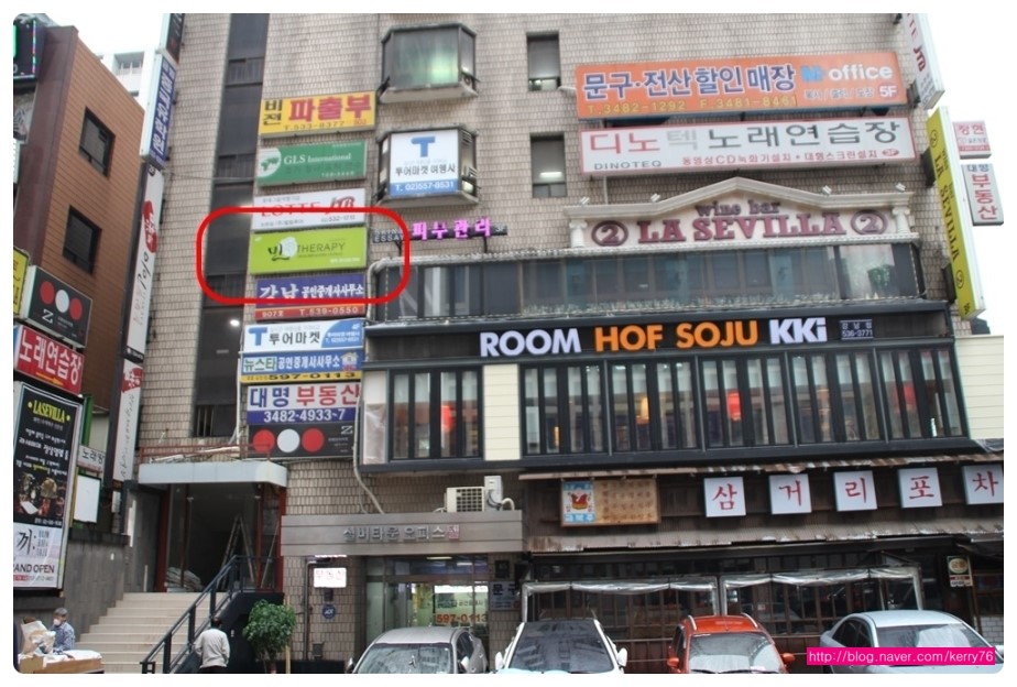 강남마사지잘하는곳 민테라피 스포츠,아로마 마사지받다