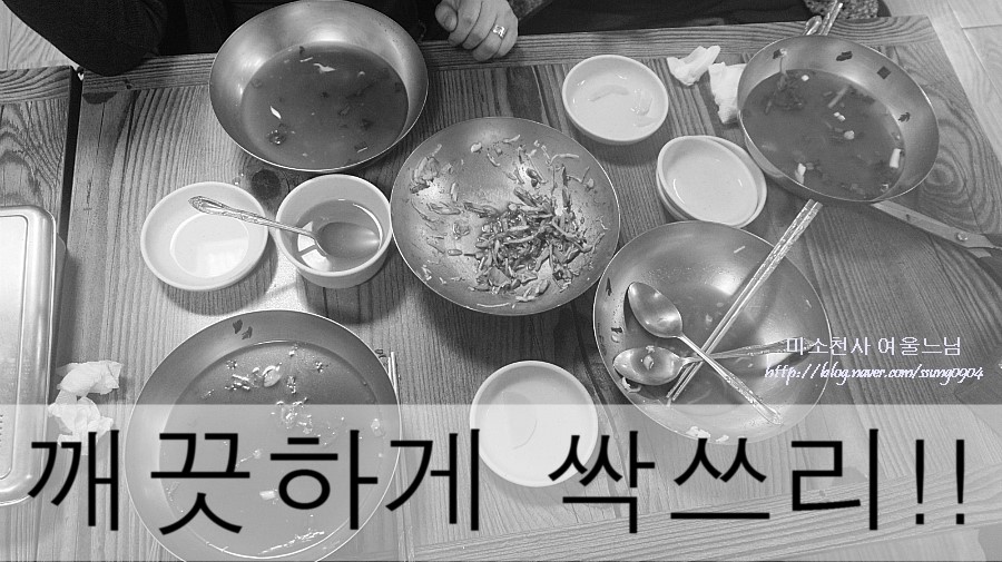 경주 맛집 : 명동 쫄면 모르면 간첩이라죠 ㅋㅋㅋ