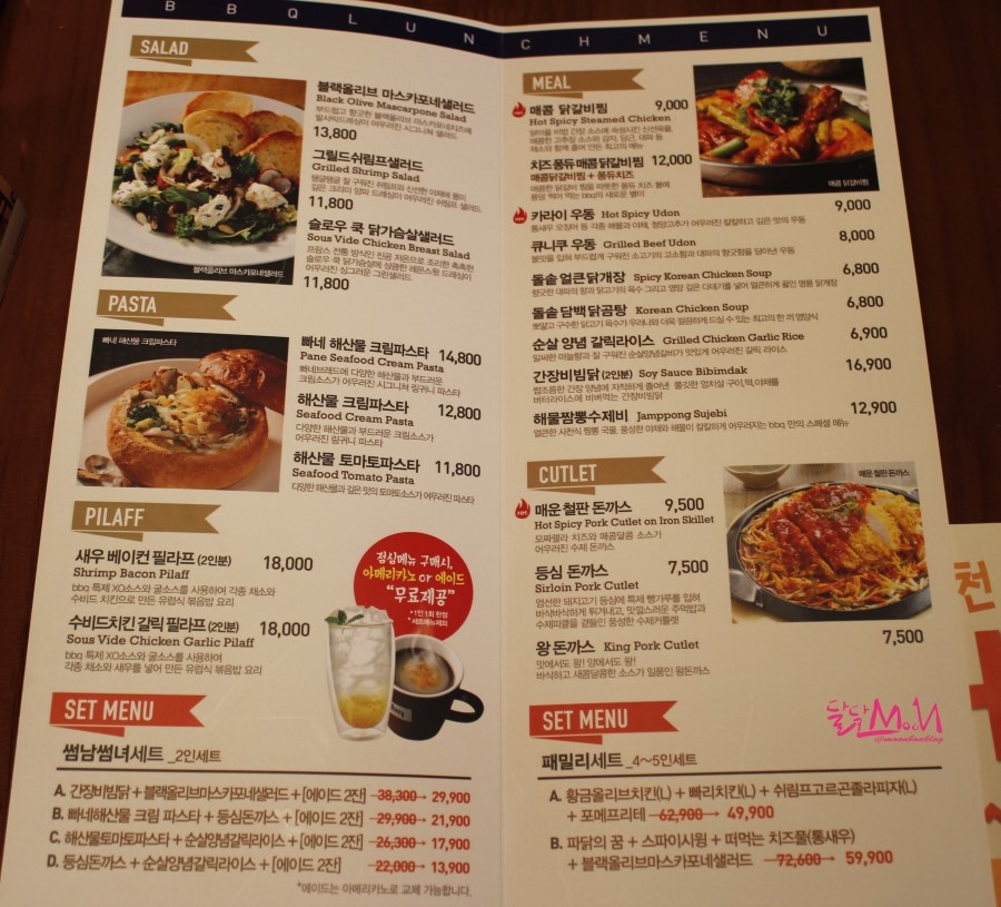 (상무지구 점심 맛집,치평동맛집)광주 프리미엄 비비큐