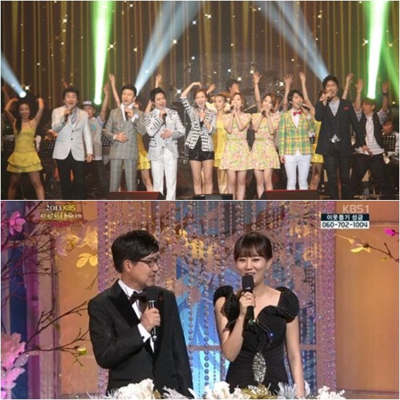 '2013 KBS ƮƮ ' ӹõ  MC ȣߴ. / KBS  ĸó, οδ 