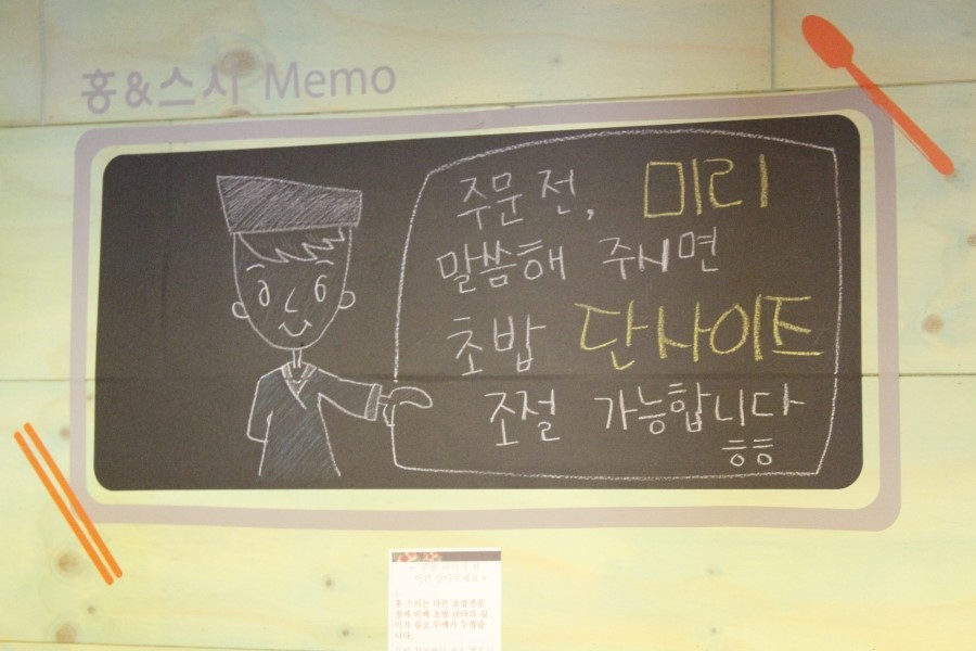 (운암동초밥,새우튀김맛집)광주 홍스시