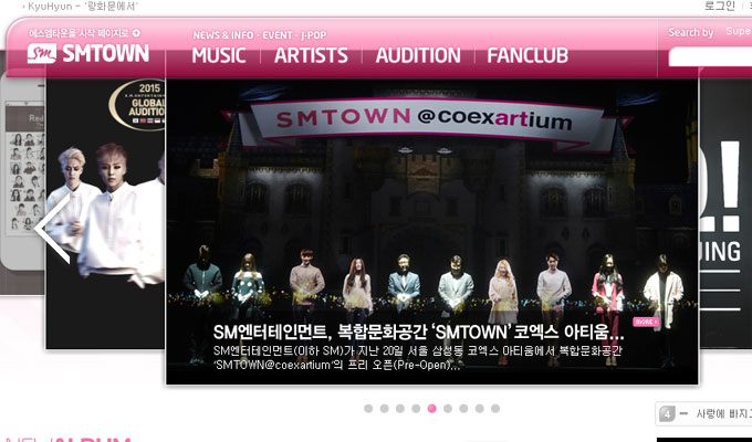 SM SMTOWN 코엑스 아티움에서는 다음달 9과 11일 SM '글로벌 오디션' 서울 편이 진행된다./ SM 엔터테인먼트 홈페이지