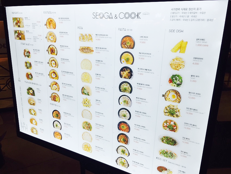수원 에이케이앤 맛집 : 서가앤쿡