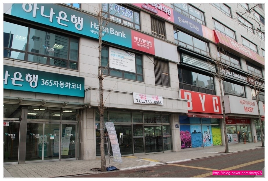 [야탑피부관리] 코리아나가 직영 에스테틱샵 세레니끄 야탑점 다녀왔어요