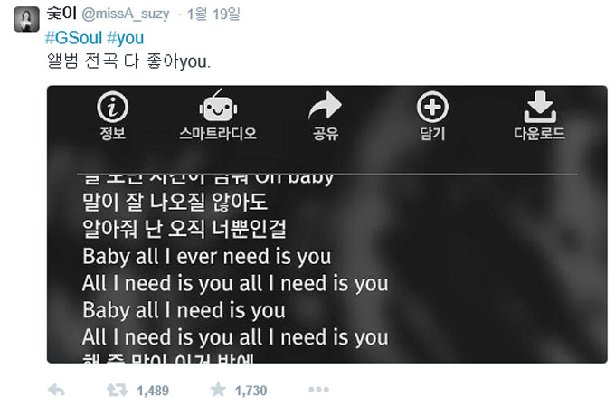 '  ҳ' ⿬ ϰ ִ  19 SNS ҿ 뷡 ٸ  Ƴ´.   SBS  '  ҳ' ĳ Ǹ   ˷. /  Ʈ