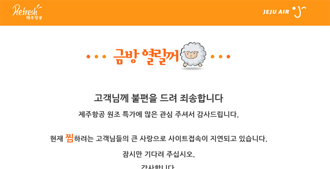  װ ̺Ʈ ˷. װ ̺Ʈ  ۵  Ȩ  ʰ ִ. / װ Ȩ ĸó