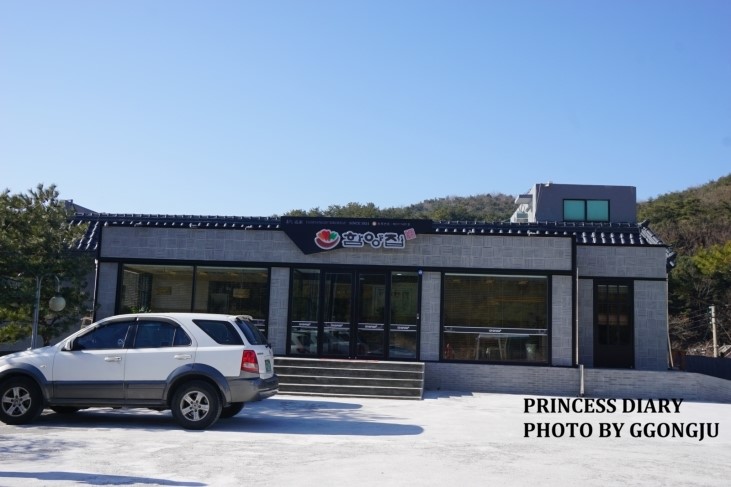 경주 불국사맛집 육회비빔밥 & 한우물회 名家 함양집