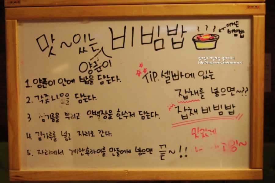 구월동 술집 이런곳이 있었어? 포차추천해드릴게요:)