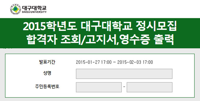 뱸б, 27  5  հ ǥ. 뱸б 2015г⵵ ø հڸ ǥ ̴. 뱸б ø  հڴ   3ϱ   հ ҵȴ. /뱸б Ȩ ĸó