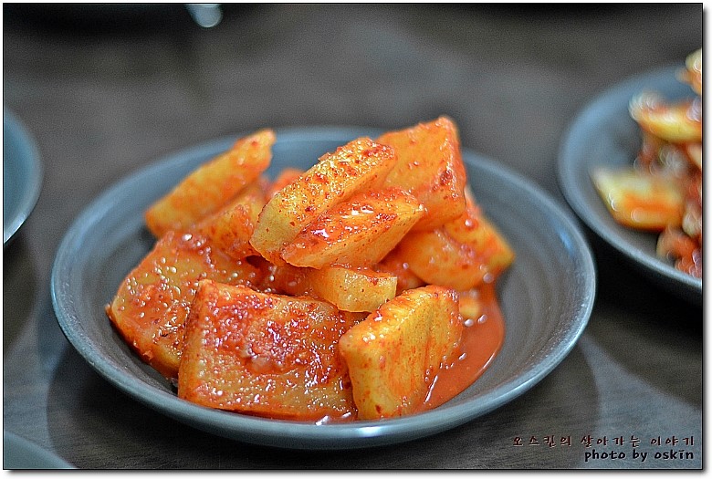 [원당역맛집] 원당헌