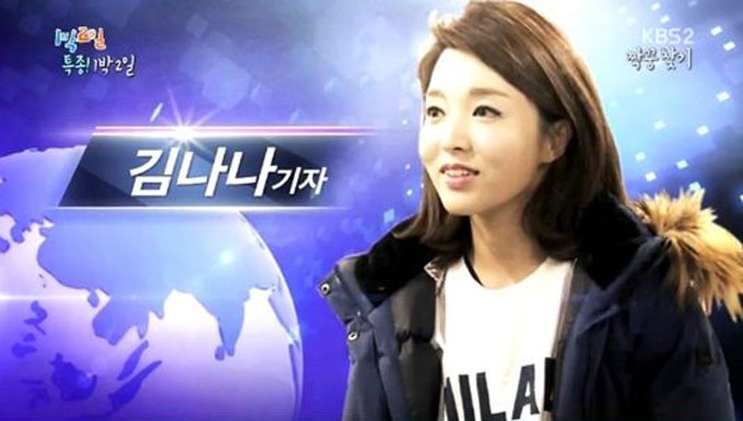 質, '' ȫ  '12' ⿬. 質 Ŀ ڽ ϴ '' ȫϱ  '12' ⿬ߴٰ ߴ. 質 Ŀ ϴ KBS1 ''  Ϻ ϱ  6ÿ ۵ȴ. /KBS2 '12' ȭ ĸó