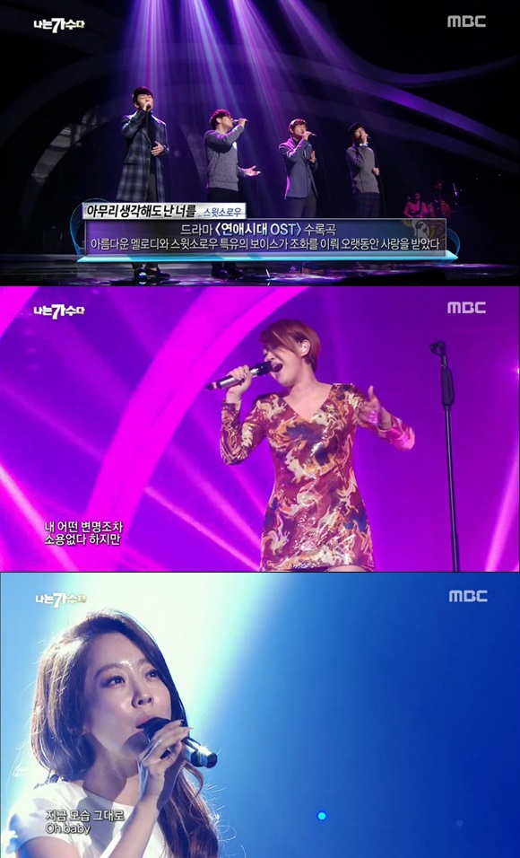 ' 3' 뿡  . ' 3' 2 濬 ̼ǿ   ұ    ȴ. / MBC ' 3' ĸó