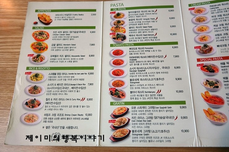덕수궁 맛집 더제이케이키친박스 시청역 파스타 먹다.