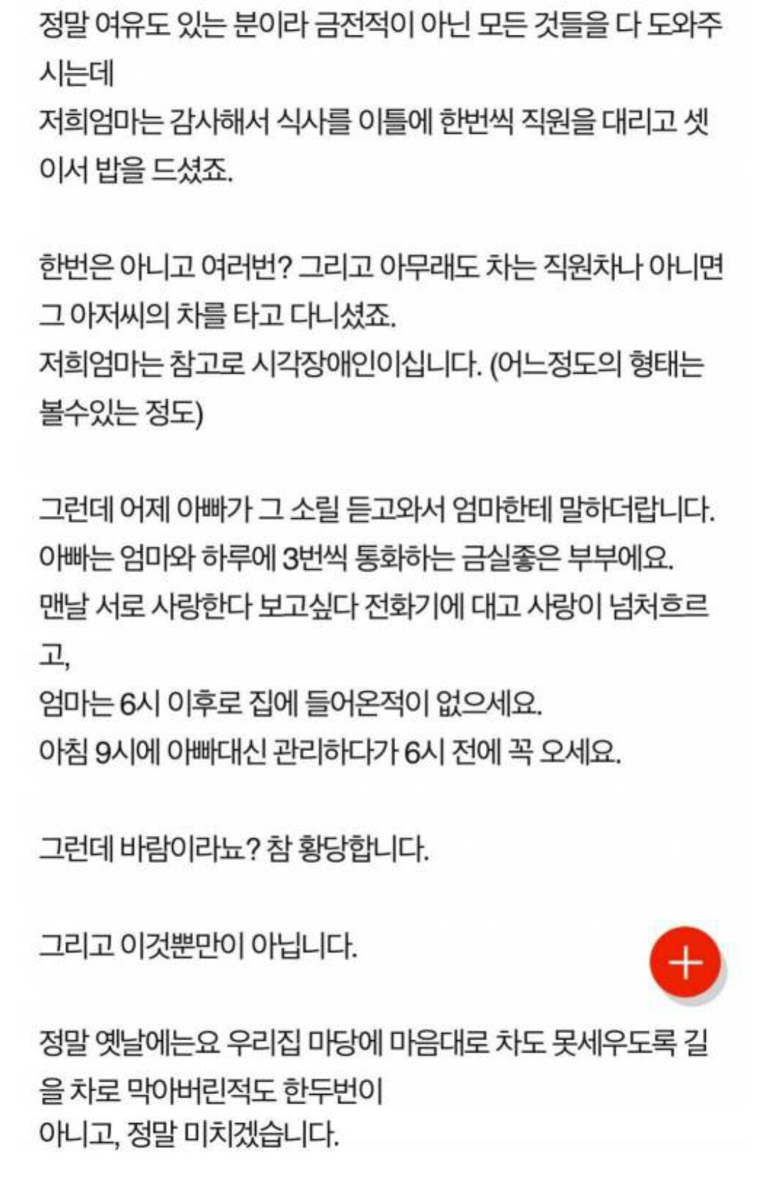 더 심하다는 시골 텃세 더 심하다는 시골 텃세