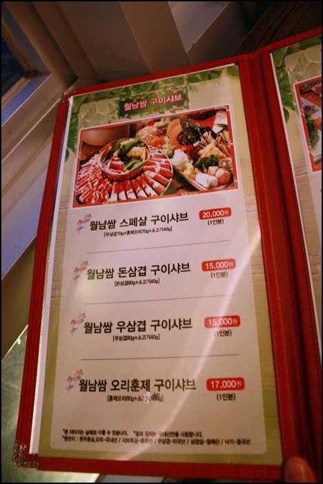 인천시청 맛집 샤브샤브 아트랑 회식장소로 GOOD ◐