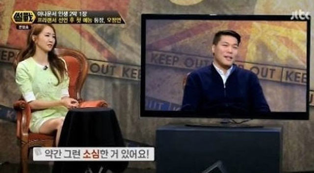 '' .  '' гη  շߴ. /JTBC '' ȭ
