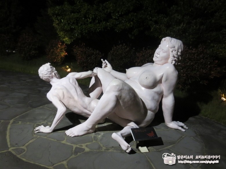 제주여행 3일~4일차 (포도원 흑돼지, 제주러브랜드(19금), 제주공항, 청주공항, 대전 유성)