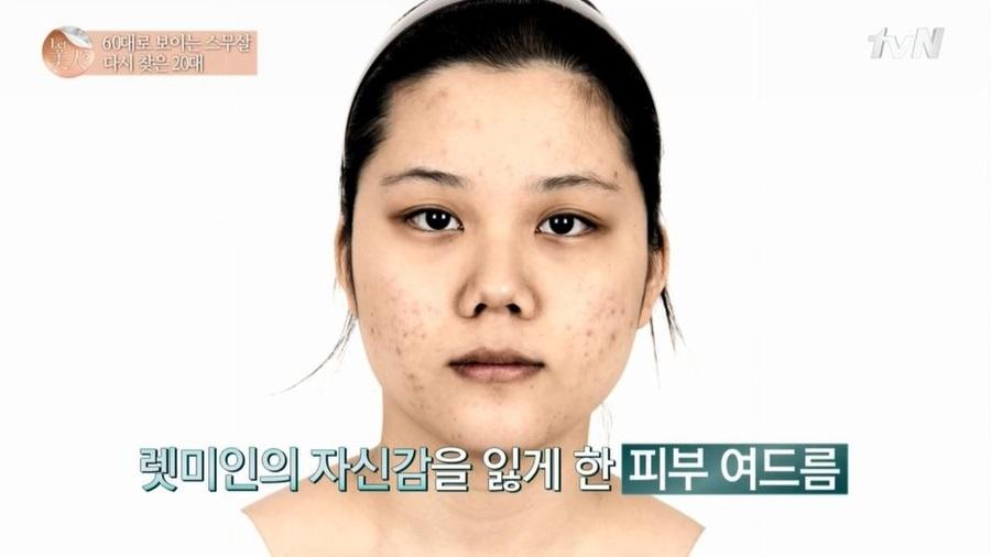 렛미인 1화 고수빈씨 짱예...2화도기대기대