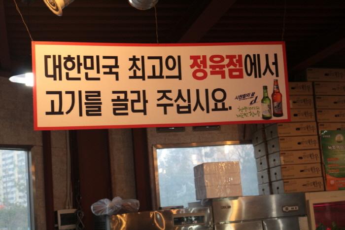 파주맛집 조재벌생고기 한우 장난아님!!