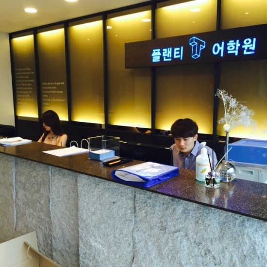 광주토익학원 플랜티어학원 추천해요!!