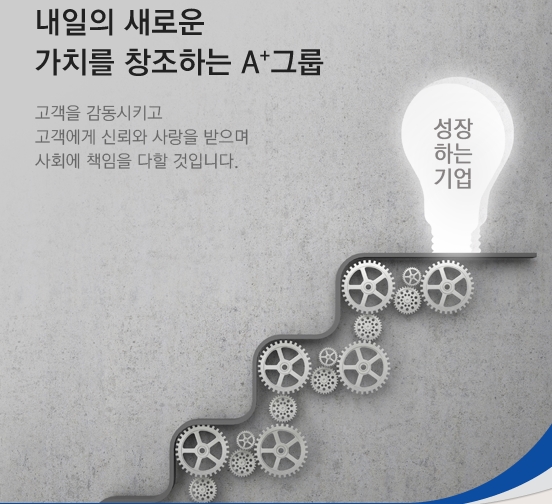 보험 클리닝 서비스 에이플러스에셋 상담하고 북유럽인테리어 경품도 받고 ♧