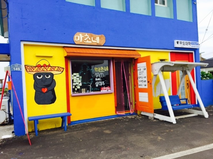 제주도 우도 맛집 타코가 완전 맛있는 마초네 먹방기