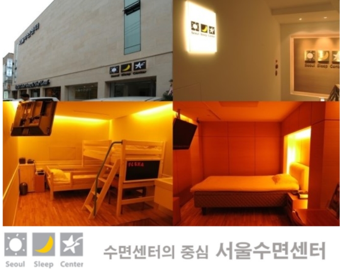 수면 무호흡증 치료방법 정보 알려드릴께욧 ♡