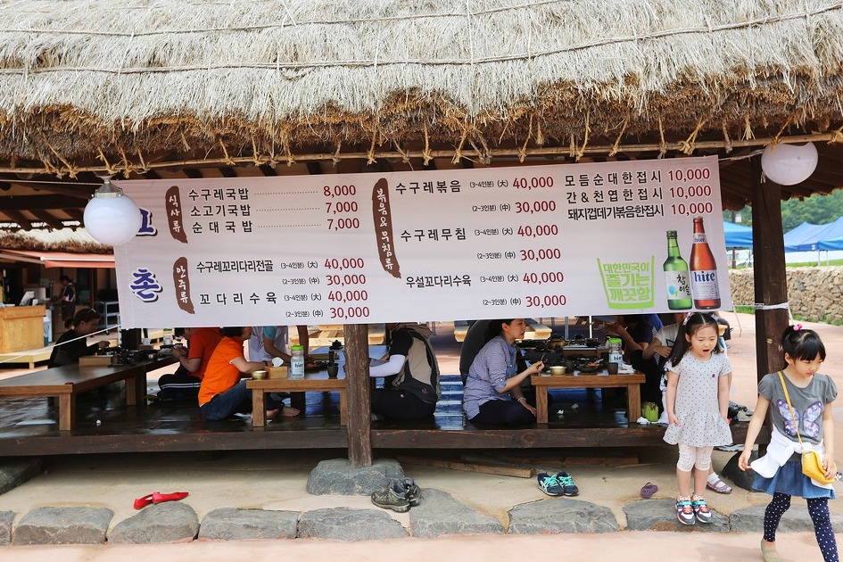 시골 장터에서 맛보는 쇠고기육수로 끓인 국밥 한 그릇/수구레국밥/외암마을맛집