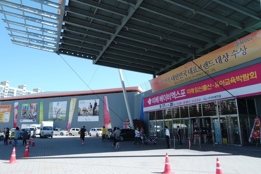 세택 미베 베이비엑스포 무료입장 방법 알려드려요