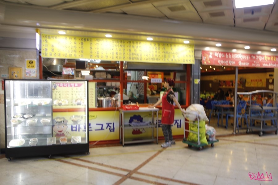 대전 떡볶이 맛집 지하상가 바로그집