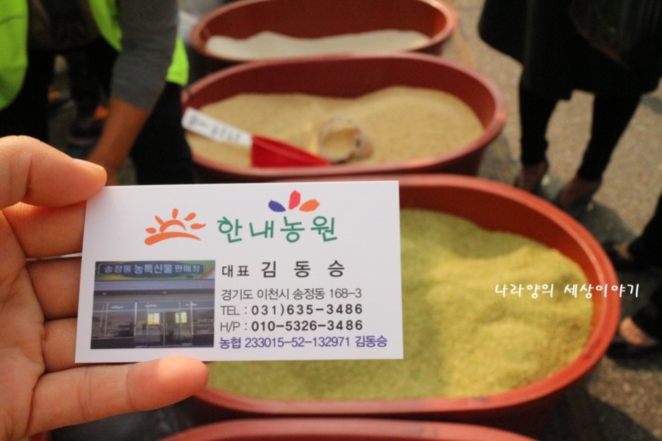 서울근교가볼만한곳 이천쌀문화축제 가래떡행사 이건 꼭 가봐야해