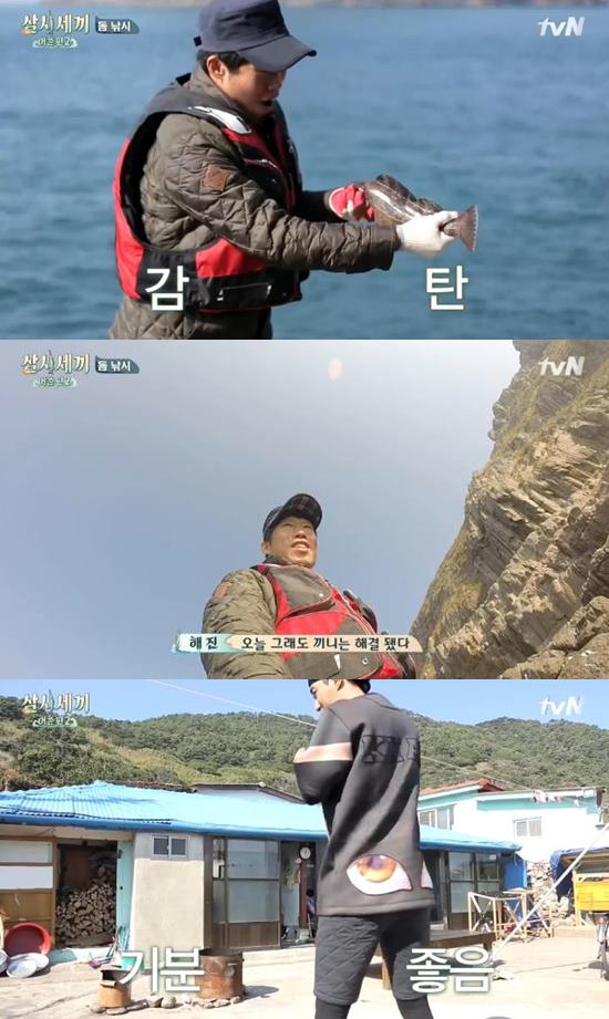 삼시세끼 참바다 유해진, 대왕 노래미 낚시 깜짝