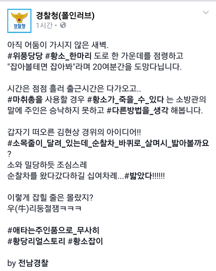 우리둥절?