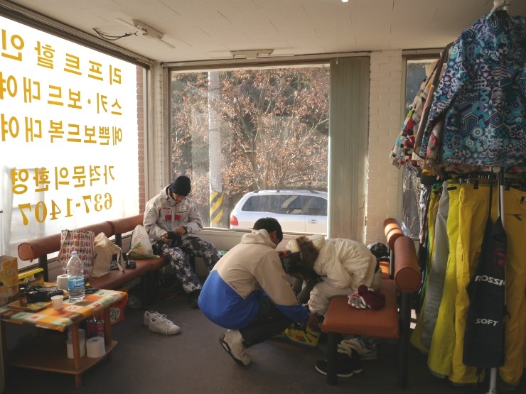 서울 근교라 편리한 지산리조트 강습과 렌탈샵@ 날아라 슈퍼보드