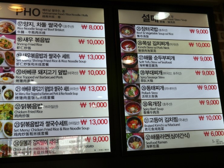 서울 근교라 편리한 지산리조트 강습과 렌탈샵@ 날아라 슈퍼보드