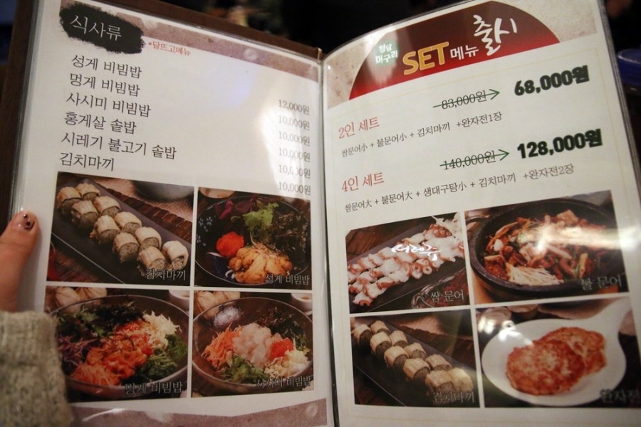 [서울/논현동] 압구정로데오 맛집 청담머구리 깔끔한 해물들의 향연~