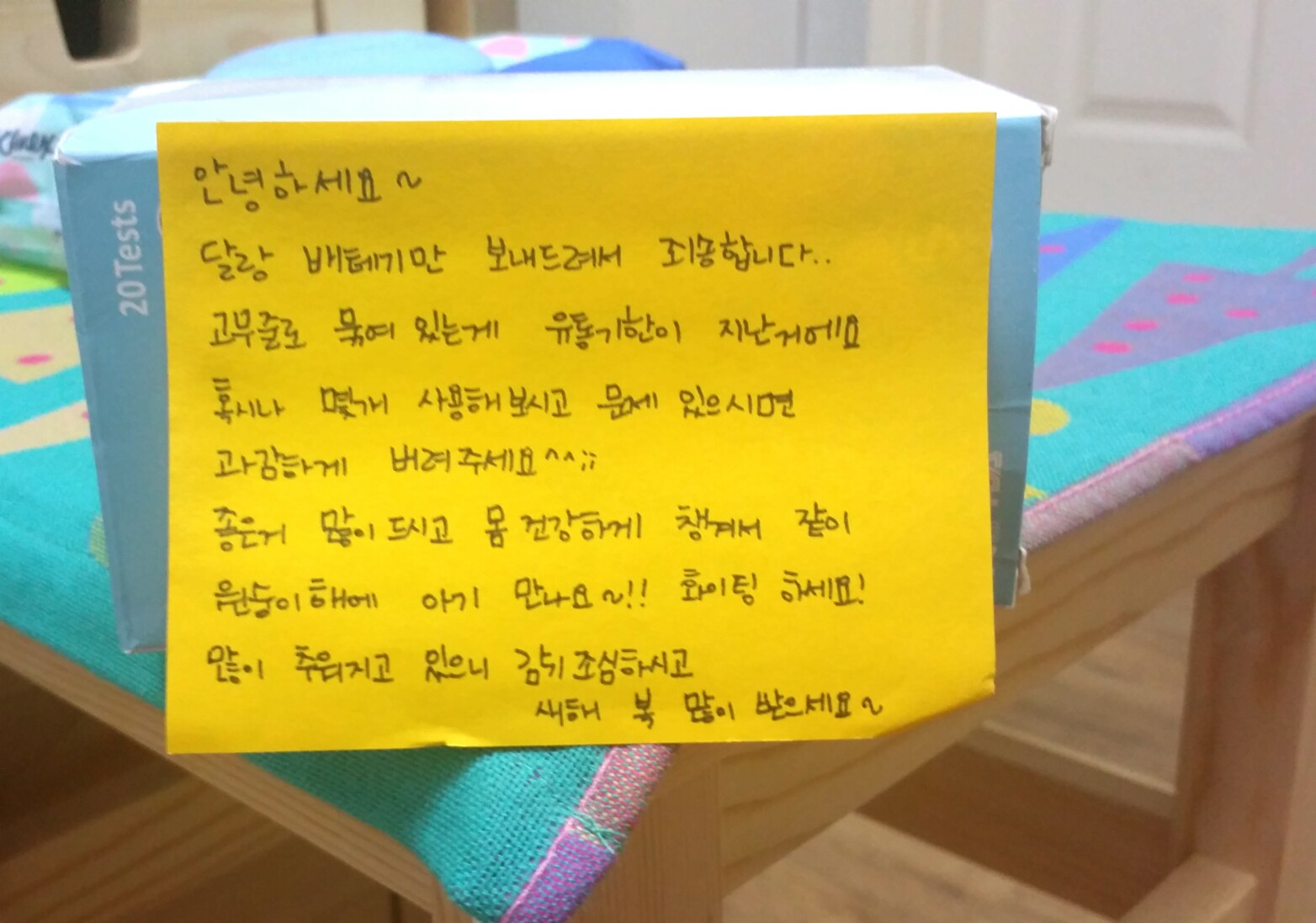 가온누리S2맘님 보셔요~^^