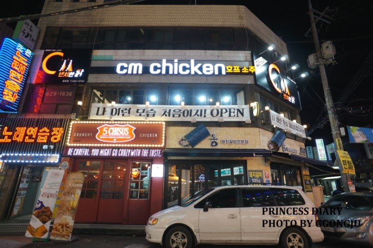광장코아 맛집 이런 닭 처음이닭~~~♬