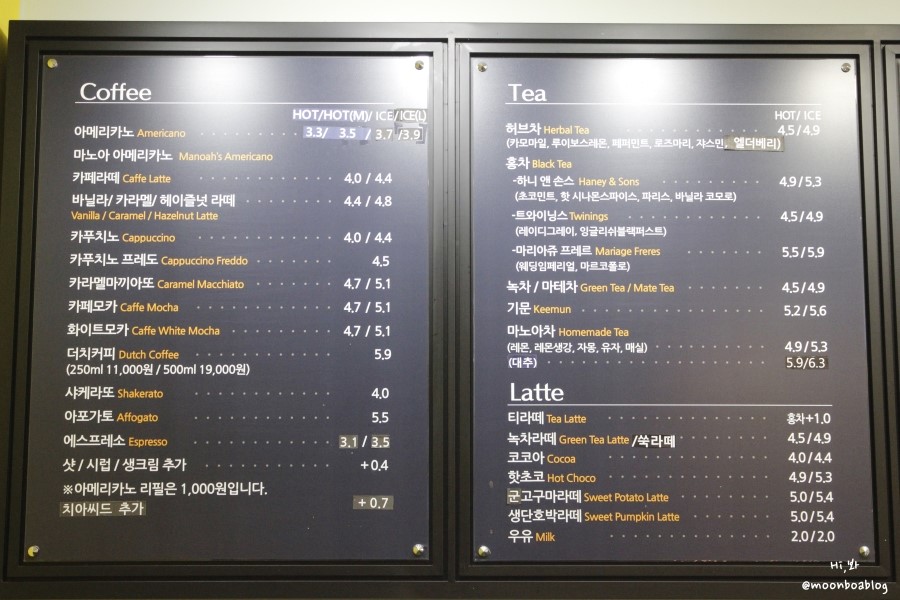 순천 조례호수공원 카페마노아 맛있는 디저트
