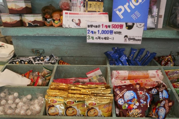 대학로 이색카페 별다방 미스리