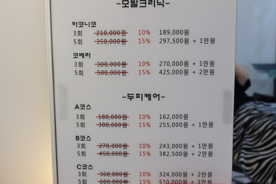 서현역 미용실 [헤어살롱바램]에서 머리하고 왔어요!
